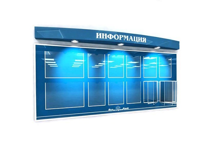 Стенды